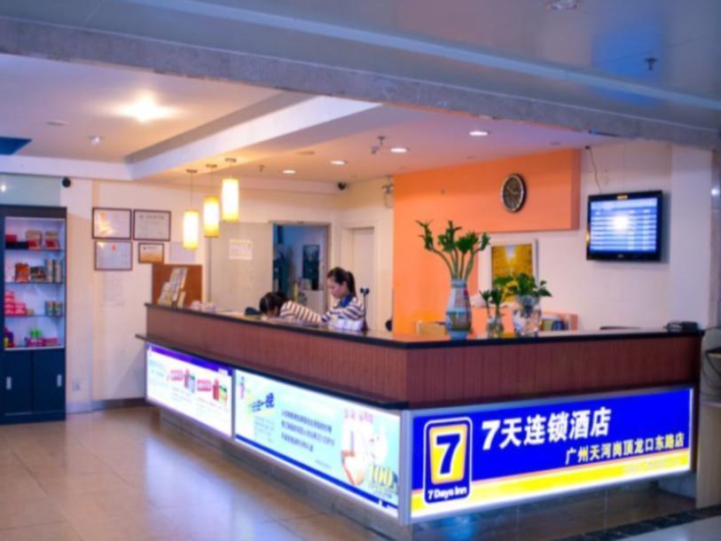 7Days Inn Guangzhou Longkou East Dış mekan fotoğraf