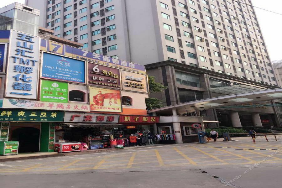 7Days Inn Guangzhou Longkou East Dış mekan fotoğraf